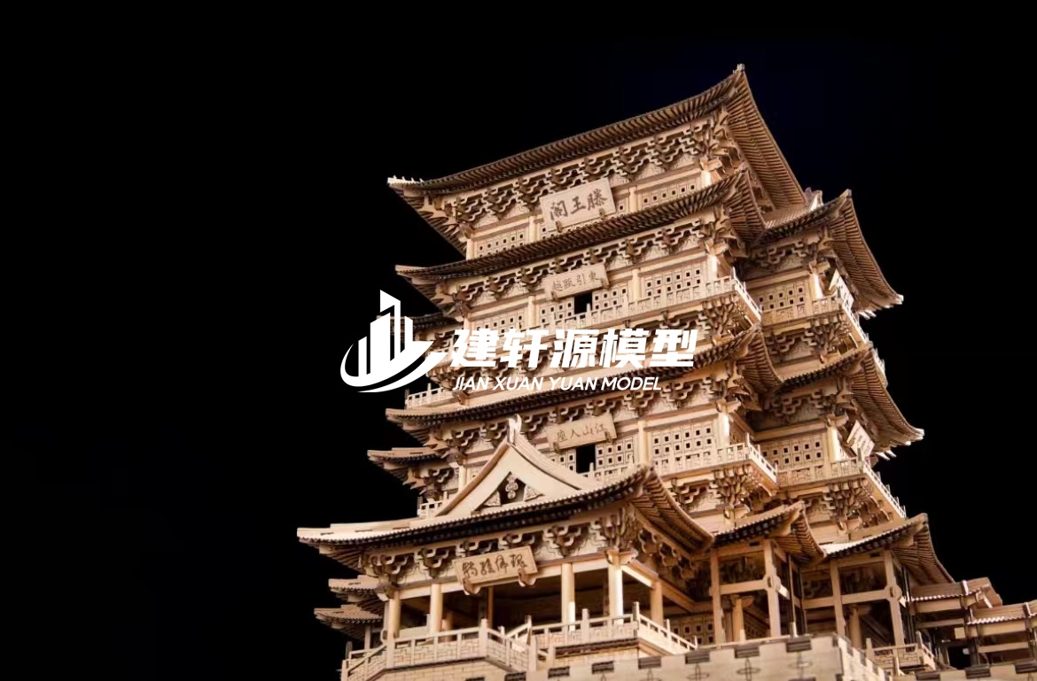 平安古建模型服务