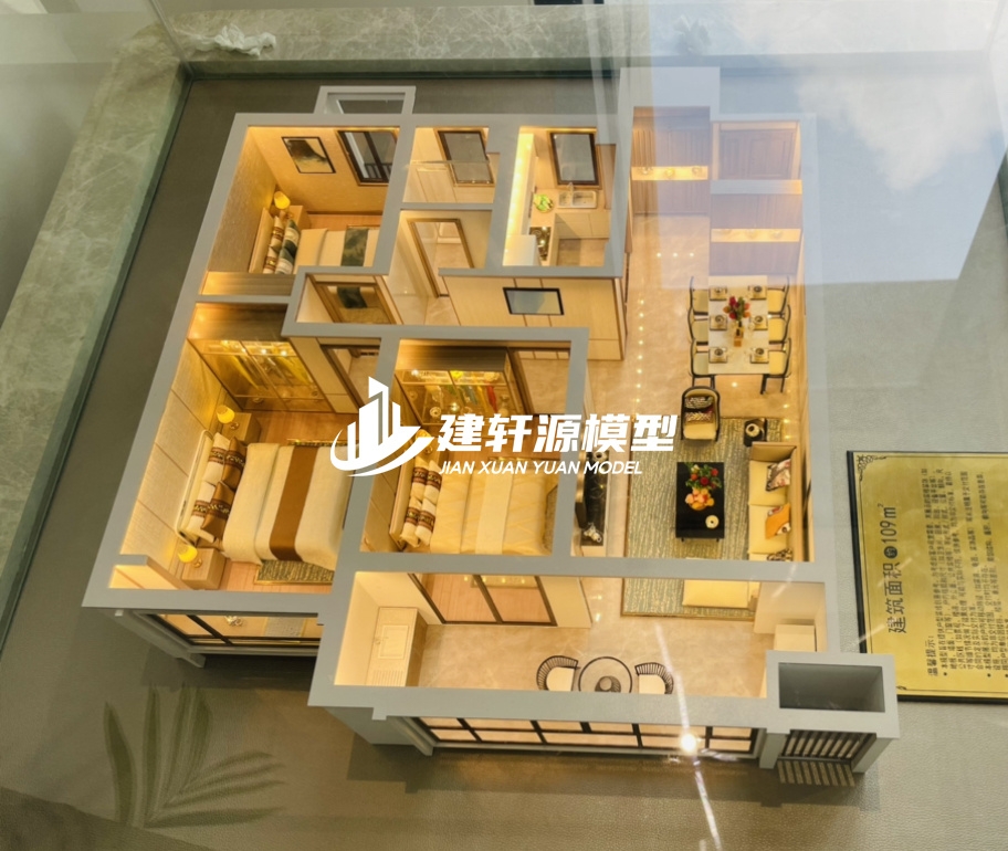 平安地产户型模型制作