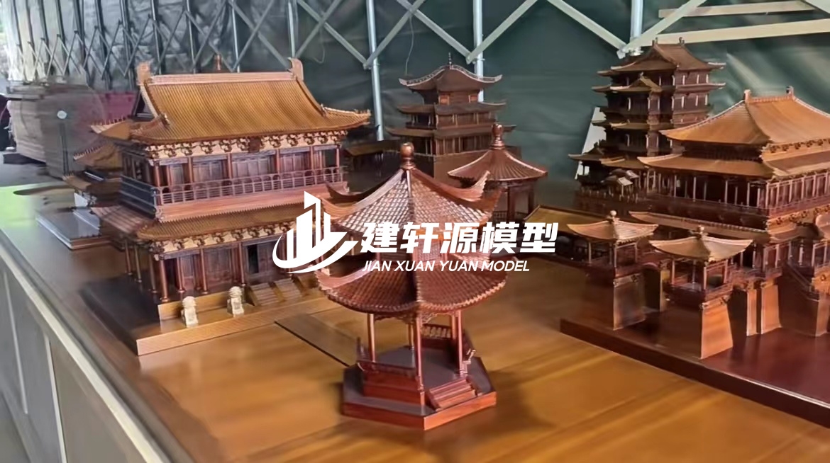平安古建模型制作